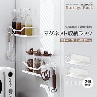 マグネット ラック お風呂ラック 2個セット バスルームラック マグネット 浴室用ラック お風呂の壁に ステンレス シャワーラック 水切り 風呂場洗面所収納壁掛け棚 収納ラック 強力磁石 壁掛け