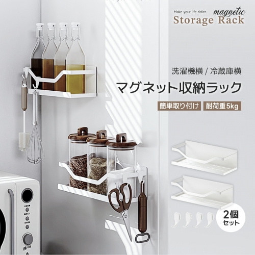 マグネット ラック お風呂ラック 2個セット バスルームラック マグネット 浴室用ラック お風呂の壁に ステンレス シャワーラック 水切り 風呂場洗面所収納壁掛け棚 収納ラック 強力磁石 壁掛け