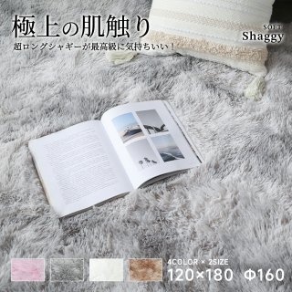 フランネルラグ ラグマット ホットカーペット 滑り止め付 洗えるラグ 長方形 極厚毛足 抗菌 ふわっと手触り優しいフランネルラグ 4畳5畳6畳7畳 ラグ 折り畳み 夏 冷房対応