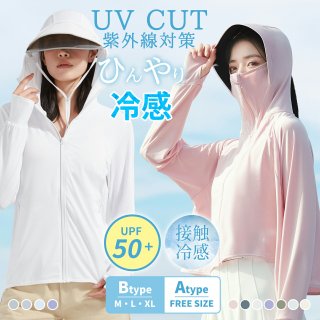 ラッシュガード レディース uvカット パーカー 長袖 パーカー 冷感＆UVカットパーカー ラッシュガード メンズ レディース 2024夏 ラッシュパーカー 長袖 広いつば UPF50+ 日焼け対策ウェア 速乾 通気性