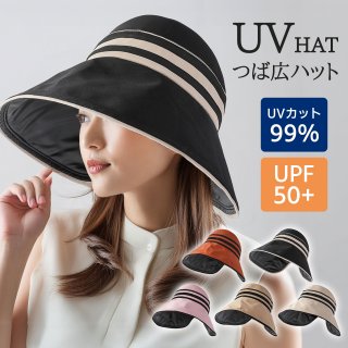 帽子 UVカット 帽子 レディース ハット レディース 日焼け防止【小顔効果・折りたたみ・サイズ調節】 遮光 遮熱 通気 紫外線対策 日除け帽子 ワイヤー入り あご紐 散歩 旅行 通勤 大きいサイズ 春夏