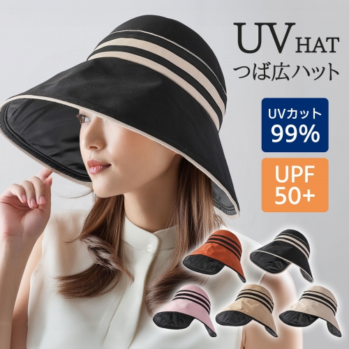 帽子 UVカット 帽子 レディース ハット レディース 日焼け防止【小顔効果・折りたたみ・サイズ調節】 遮光 遮熱 通気 紫外線対策 日除け帽子 ワイヤー入り あご紐 散歩 旅行 通勤 大きいサイズ 春夏