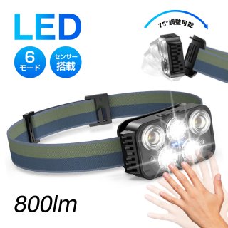 ヘッドライト USB充電式 【2024業界 新デザイン】 高輝度 LED ヘッドライト 赤＆白ライト ジェスチャー検知 900mAhのバッテリー 登山 キャンプ 散歩 作業 釣り アウトドア 災害 SOS点滅