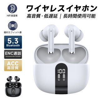 イヤホン bluetooth ワイヤレスイヤホン ブルートゥース イヤフォン Bluetooth5.4 LEDディスプレイ ダブル マイク ENC Hi-Fi音質