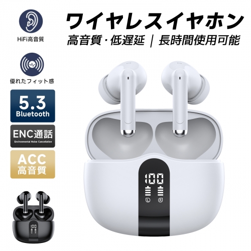 イヤホン bluetooth ワイヤレスイヤホン ブルートゥース イヤフォン Bluetooth5.4 LEDディスプレイ ダブル マイク ENC Hi-Fi音質
