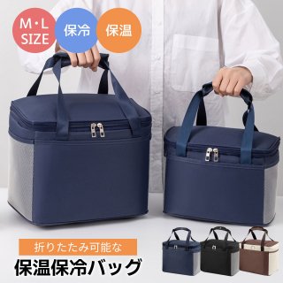 ソフトクーラーボックス クーラーボックス 小型 保冷バッグ クーラーバッグ 折りたたみ 多層断熱 ボックス型 ソフト クーラーボックス 超強力 撥水材質 隔熱層 多機能ポケット付き 軽量 手提げ 肩掛け