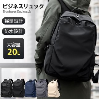 リュック おしゃれ 人気 バックパック カジュアルリュック タウンリュック ママリュック 軽量 リュックサック 中学生 高校生 リュック カバン 無地 丈夫 多機能 大容量 撥水 通勤 通学 旅行 出張