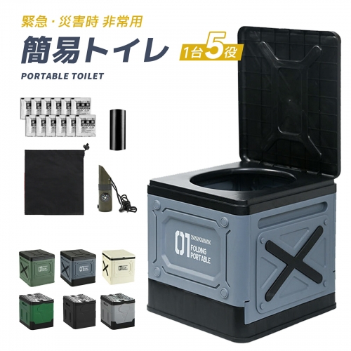 携帯トイレ 簡易トイレセット キャンプ トイレ 防災トイレ 便座 仮設トイレ 非常用 凝固剤付き 折りたたみ ポータブルトイレ 災害用 非常用 防災グッズ 耐荷重100kg 排便袋付き