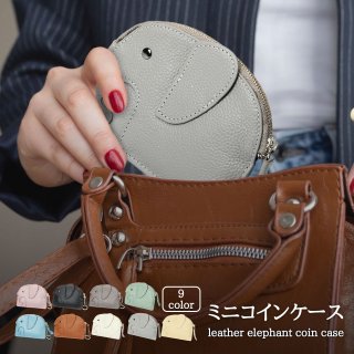コインケース ゾウ キーケース ミニ財布 本革ぞうさんカードケース ゾウ 財布 レザー マルチケース キーリング付き 小物入れ 牛本革 ポケット ゾウさん カード入れ ミニ財布