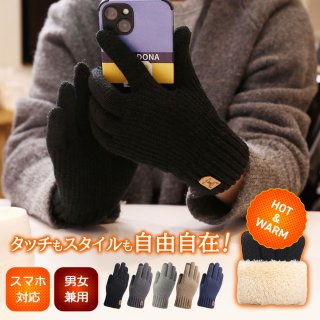 手袋 レディース 防寒手袋 シームレスなタッチ操作 -5度寒さに強い スマホ対応 裏起毛 冬手袋 ふんわり 防寒グローブ レディース手袋 滑り止め 防寒保温 寒さ対策 暖かい 無地 通勤 自転車