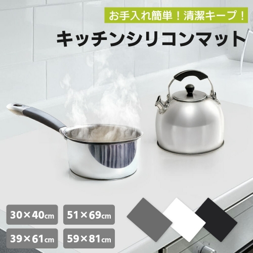 シリコンマット シンクマット 耐熱220℃ 耐冷-40℃ キッチンカウンター用調理台保護マット 大判サイズ 作業台 台所マット 拭ける 傷防止 防汚 調理台保護 シート 調理台保護マット シンクマット