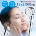 シャワーヘッド マイクロナノバブル 節水 高洗浄力 手元止水 毛穴 ケア 汚れ 除去 美容 美肌 保湿 シャワーヘッド 節水 8段階モード シャワー シャワー インターフェース ナノバブルシャワー ヘッド 取り付け簡単