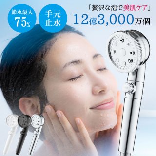 シャワーヘッド マイクロナノバブル 節水 高洗浄力 手元止水 毛穴 ケア 汚れ 除去 美容 美肌 保湿 シャワーヘッド 節水 8段階モード シャワー シャワー インターフェース ナノバブルシャワー ヘッド 取り付け簡単