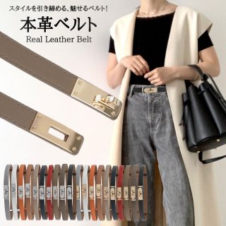 ベルト レディース 本革 穴なし 細身 おしゃれ バックル付き ゴールド 通勤 就活 カジュアル ワンピース ジーンズ 学生 高校生 仕事用