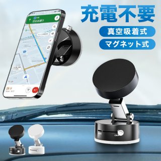 スマホスタンド 車載ホルダー スマホホルダー マグネット式 magsafe 車載ホルダー 真空 吸盤 ダッシュボード 卓上 折りたたみ 携帯 スタンド スマホ立て スマホ タブレット ホルダー iPhone iPad 車載 吸着