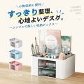 ペン立て ペンスタンド ペンホルダー ペン入れ 卓上収納 デスク収納 大容量 小物 文房具 ボックス 収納 卓上 オフィス デスク デスクオーガナイザー 便利 小物ケース 小物入れ 小物 引き出し 事務用品整理