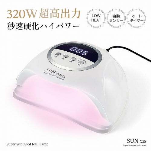 UV LED ネイルドライヤー LED ＆ UV ジェルネイルライト 320W ジェルネイル 業界注目低ヒート機能 10秒超高速硬化 セルフネイル ネイルライト 日焼け防止 UVライト UV レジン ジェルネイルシール 自動感知センサー 手足両用