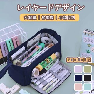 筆箱 シンプル ペンケース おしゃれ 大容量 ペンケース 男の子 高校生 女子 筆箱 おしゃれ 小学生 中学生 かわいい 筆入れ 小物収納 サラリーマン ビジネス 社会人用
