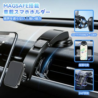 マグネット式ホルダー マグネット式車載ホルダー 車載スマホホルダー 片手操作 車載ホルダー マグネット 超強磁力 360度回転 スマホホルダー 車 スマホスタンド