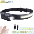 ヘッドライト 充電式USB LEDデュアル光源 ヘッドランプ 5種点灯モード 58g超軽量　高輝度 アウトドア用ヘッドライト IPX4防 1200mAh大容量 最大8時間使用可能