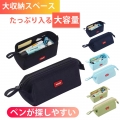 筆箱 シンプル ペンケース おしゃれ ふでばこ 大容量 ぺんけーす かわいい 文具 女の子 男の子 小学生 中学生 高校生 人気 新学期 入学入園 入学祝い プレゼント 子供 大人 兼用
