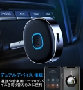 超小型bluetooth レシーバー 音楽再生 - ブルートゥース レシーバー 受信機 | AUX bluetoothポータブル3.5mm ジャック スピーカー - 有線ヘッドホン/カーオーディオ コンポ/ホームステレオシステムに対応 2台接続