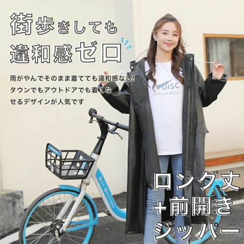 レインコート レディース メンズ 自転車 カッパ レインポンチョ 雨具 雨合羽 リュック対応 魔法レインコート 二重ツバ付き 男女兼用 通学通勤 超軽量 防塵防雪 防汚 防風防水 速乾