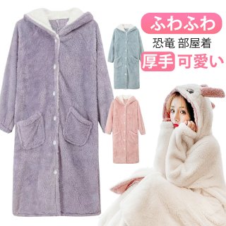 レディース ふわもこ パジャマ ルームウェア 恐竜 着ぐるみ 大人用 もこもこ 部屋着 厚手 可愛い 長袖 暖かい お祭り イベントルームウェア 冬用 もこもこ ワンピース 寝巻き ロンパース