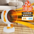 ファンヒーター セラミックヒーター 小型 暖風機 1000W 3段階切替 過熱保護 省エネ 電気暖房 暖房器具 卓上ヒーター ヒーター 小型 熱風 自然風 過熱保護 操作簡単 持ち運び便利