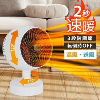 ファンヒーター セラミックヒーター 小型 暖風機 1000W 3段階切替 過熱保護 省エネ 電気暖房 暖房器具 卓上ヒーター ヒーター 小型 熱風 自然風 過熱保護 操作簡単 持ち運び便利
