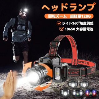 LEDヘッドライト USB充電式 Type-C 高輝度 5種点灯モード ヘッドランプ アウトドア用 人感センサー 電池残量指示 釣り ライト ヘルメットライト 登山 キャンプ 散歩 作業用 釣り工事 キャンプ 災害