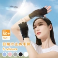 手袋 手袋 レディース 夏用 UVカット手袋 日焼け止め -5℃冷感 半指 アイスシルク 通気性 手触りがスムーズ 運転 自転車 ランニング