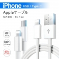 USB Type C ケーブル USB-A & USB-Cケーブル3.0A 急速充電タイプc ケーブル Android ケーブル MacBook iPad Galaxy Sony Pixel Google Pixel 7a等Type-c機種対応 0.5 1m送料無料