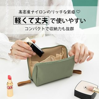 ポーチ 化粧ポーチ トラベルポーチ 旅行 メイクポーチ かわいいコンパクトメイクポーチ 持ち歩き コンパクト バニティ 自立 小物入れ 可愛い 小さい 化粧品 化粧道具 収納 バッグ 収納 整理 仕分け