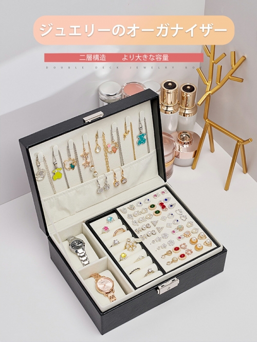 ジュエリーボックス ジュエリー収納 2層 ジュエリー 収納ケース 仕切り調節アクセサリーボックス ピアスケース ピアスケース 収納 アクセサリー収納 ビーズ収納 鍵付き宝石箱 オーガナイザー 分割 着脱式の仕切り付き