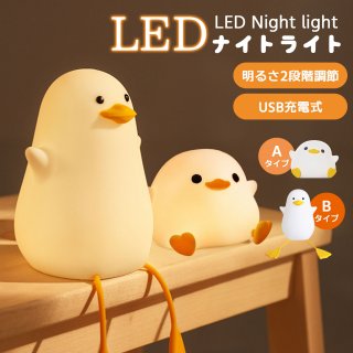 ナイトライト USB 充電式 テーブルランプ 寝室 卓上 可愛い9.5時間-34時間連続動作 電球色 ふわふわ 置き型 おしゃれ ルームライト プレゼント 誕生日 女性 子供 枕元 寝室 子ども部屋