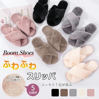 スリッパ室内 ルームシューズ レディース スリッパ 冬 室内 履き 防寒 暖かい おしゃれ かわいい ふわふわ もこもこ 滑り止め 軽量 静音 洗える 来客用