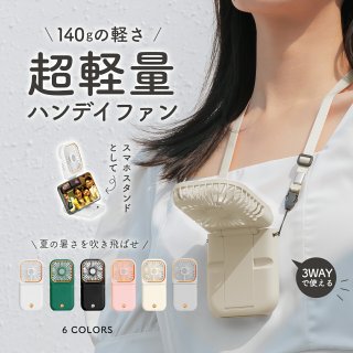 ハンディファン 首掛け扇風機 ハンディ扇風機 首扇風機卓上 扇風機首 扇風機小型 扇風機携帯 扇風機 首扇風機首クーラー卓上 携帯電話バッテリー携帯電話スタンド首扇風機3000mah