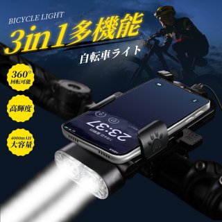 自転車 ライト【4000mah大容量・スマホホルダー式】 自転車ヘッドライト 800ルーメン 高輝度 USB充電式 3つ調光モード IPX6防水 防振 モバイルバッテリー機能付き LEDヘッドライト 懐中電灯兼用
